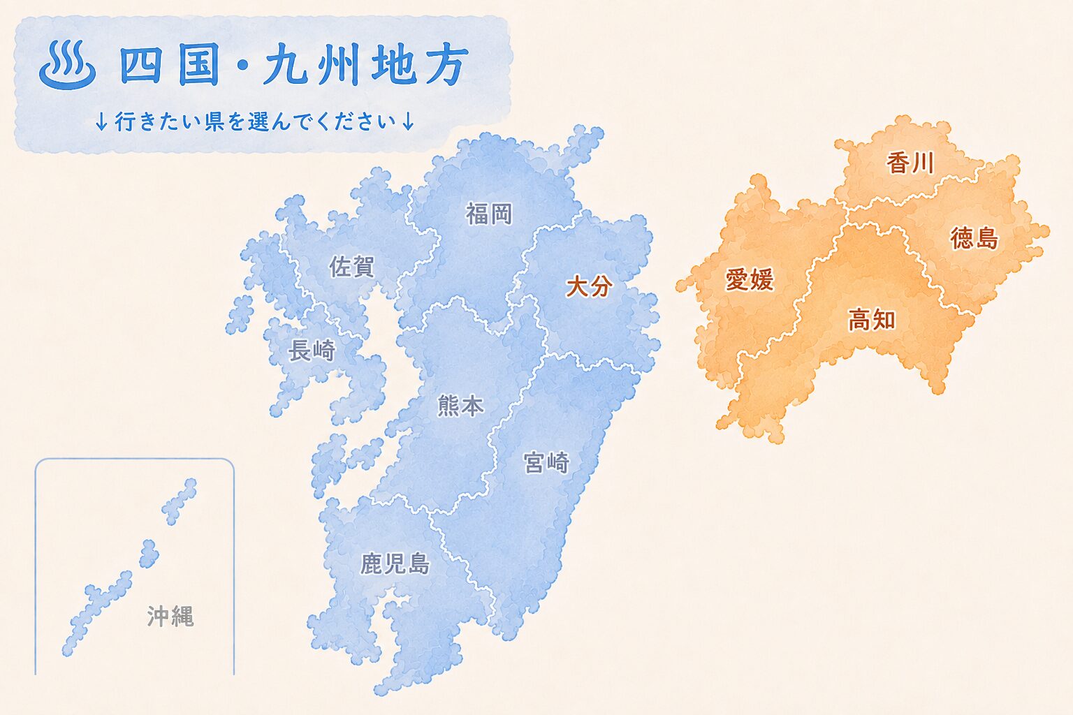 四国・九州地方マップ