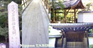 東福寺偃月橋