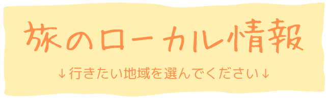 ホーム固定ページ