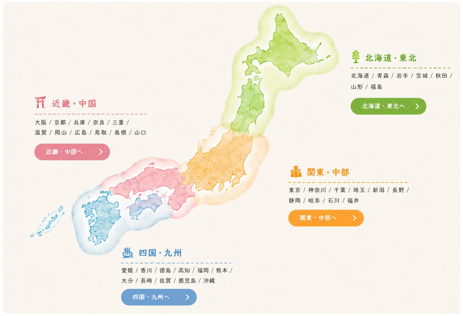 日本地図